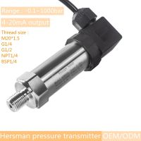 ❇✖ 4-20mA Pressure Sensor Transmitter 12-36V Supply 16bar 6Mpa 150psi Pressure Transducer 0-600bar with G1/4 for Oil Water Gas Air