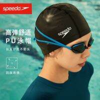 Speedo หมวกว่ายน้ำแฟชั่นของผู้ชายหมวกว่ายน้ำ PU สำหรับผู้ใหญ่ขนาดเล็กเครื่องป้องกันหูผมยาวไม่รัดหน้าน่ารักขนาดใหญ่สำหรับผู้หญิง