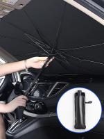 hot【DT】 Car Umbrella Windshield Cover Folding Protector Awning for Automobile SUV