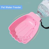 Outdoor Portable Dog Water Feeder Detachable Dispenser Bowl Cats Dogs Connection Water Bottle Drinking Sink Travel Pet Supplies