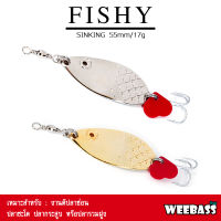 อุปกรณ์ตกปลา WEEBASS เหยื่อสปูน - รุ่น FISHY 17g สปูน เหยื่อปลอม