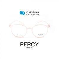 PERCY แว่นสายตาทรงหยดน้ำ 6814-C9 size 49 By ท็อปเจริญ