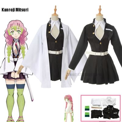 Demon Slayers Kanroji Mitsuri Cosplay Wig Kimetsu No Yaiba Costume For Woman Adult Kids Clothes Halloween Fullset Dress Suits