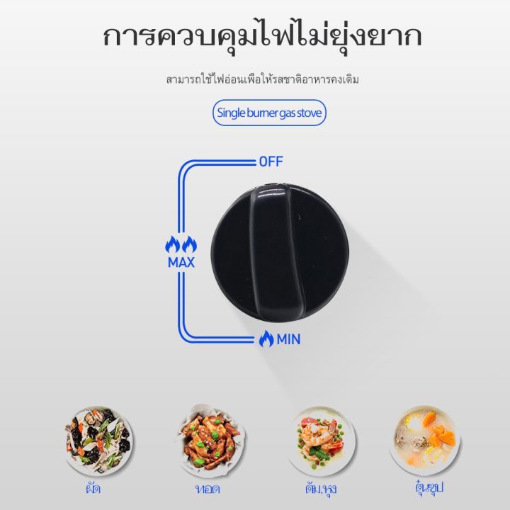 gds-อุปกรณ์แก๊สหุงต้ม-เตาแก๊สหัวเดียว-gas-1-head-เตาแก๊ส-ก๊าซหุงต้ม