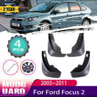 4 PCS รถ Mud Flaps สำหรับ Ford Focus 2 MK2 MK2.5 Hatchback 2005 ~ 2011 Mudguard Splash Guards Fender Mudflaps อุปกรณ์เสริมอัตโนมัติ