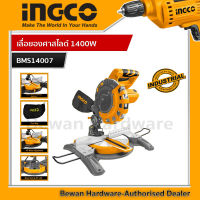 INGCO แท่นเลื่อยองศา 8.1/4 นิ้ว 1400 วัตต์ (แถมฟรี! ใบเลื่อยตัดไม้ 1 ใบ) รุ่น  (Miter Saw) รุ่น BMS14007