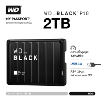 Western Digital: WD Black HDD P10 Game Drive 2TB