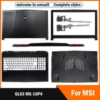 ใหม่สำหรับ MSI GL63 16P6 MS-16P7 16P5แล็ปท็อปฝาหลังด้านบนที่คลุมจอ LCD/ฝาปิดโน้ตบุค/บานพับ/ที่ครอบบานพับ/ที่วางแขน/ด้านล่าง⚡️?