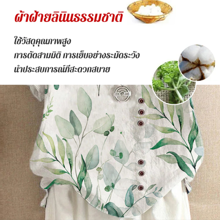 acurve-เสื้อคอตตอนลินินแขนสั้นพิมพ์ลายแฟชั่น