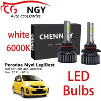 หลอดไฟหน้า 12V-24V 6000K สีขาว สําหรับ Myvi LagiBest 2011-2014 1 New