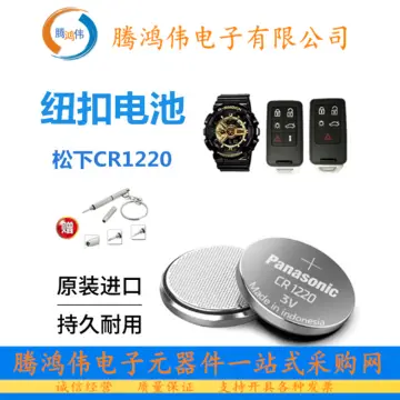 for Panasonic Cr2032 10PCS Original Brand New Battery for 3V Button Cell  Coin Batteries for Watch Computer Cr 2032 for Toys - China Lithium Battery,  LiFePO4 Battery | Made-in-China.com
