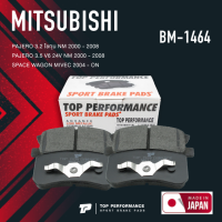 ผ้าเบรคหลัง MITSUBISHI PAJERO / SPACE WAGON - TOP PERFORMANCE JAPAN - BM 1464 / BM1464 - ผ้าเบรก มิตซูบิชิ ปาเจโร่ โชกุน สเปซวากอน BRAKE PADS