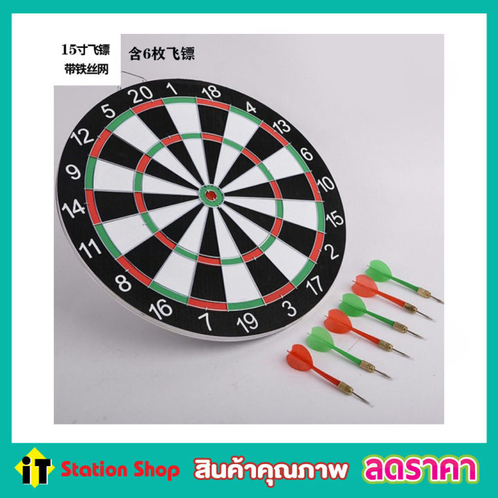 darts-board-กระดานปาเป้า-ปาเป้าขนาด-15-นิ้ว-ปาเป้า-เกมปาเป้า-ของเล่นปาเป้า-บอร์ดปาเป้า-เกมส์ปาลูกดอก-ปาเป้าผู้ใหญ่-2หน้า-พร้อมลูกดอก-6-ลูก