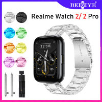 สาย Realme Watch 2 นาฬิกาอัจฉริยะ Realme Watch 2 Pro สาย สายรัดข้อมือเรซิ่นใสสําหรับสายนาฬิกา Realme Watch S S Pro