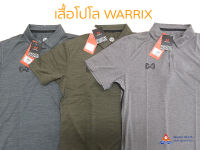 WARRIX เสื้อโปโล รุ่นไม่มีกระเป๋า (WA-PLA331) ของแท้ 100%