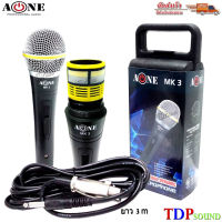 ไมค์โครโฟน A-ONE ไมโครโฟน ไมค์สาย Dynamic Microphone แบบสาย รุ่น MK-3 ( พร้อมกระเป๋าใส่ไมค์ )