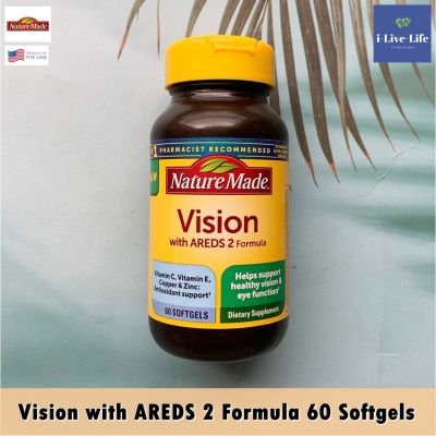 อาหารเสริมสำหรับดวงตา Vision with AREDS 2 Formula 60 Softgels - Nature Made