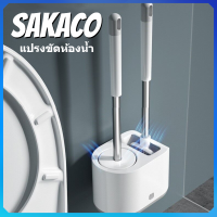 【SAKACO】NEW!! แปรงขัดห้องน้ำ แปรงล้างห้องน้ำ 2 หัวคู่ พร้อมกล่องเก็บ (ไม่มีสติ๊กเกอร์) แปรงทำความสะอาดพื้นห้องน้ำอเนกประสงค์ พร้อมส่ง