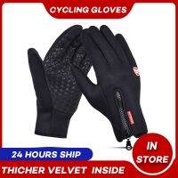 【CW】 Warm Cycling Windproof Ski Fishing Motorcycle Can Gloves for Men