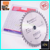 (Promotion+++) KEENNESS ใบเลื่อย 7นิ้ว 180mm.40T ราคาสุดคุ้ม เลื่อย ไฟฟ้า เลื่อย วงเดือน เลื่อย ฉลุ เลื่อย ตัด ไม้