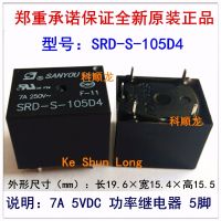 【♘COD Free Cas♘】 sunzhez 100% Sanyou 5vdc Srd-s-109d4 9vdc 12vdc Srd-s-112d4 Srd-s-124d4 24vdc 5Pins รีเลย์ไฟฟ้า