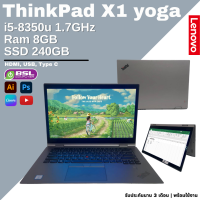 Used laptop Lenovo ThinkPad X1 Yoga 3rd i5 GEN 8 โน๊ตบุ๊คมือสอง เน้นกราฟฟิก โน๊ตบุ๊คพับได้ จอทัชสกรีน