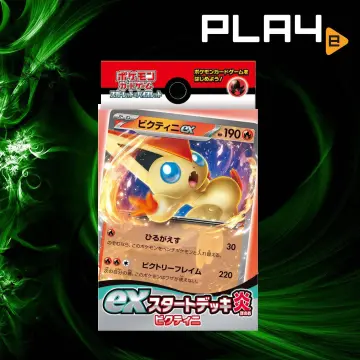  Pokemon Card Game TCG: Starter Set ex Squash and Mimikyu ex,  Quaxly(Japanese) : Toys & Games