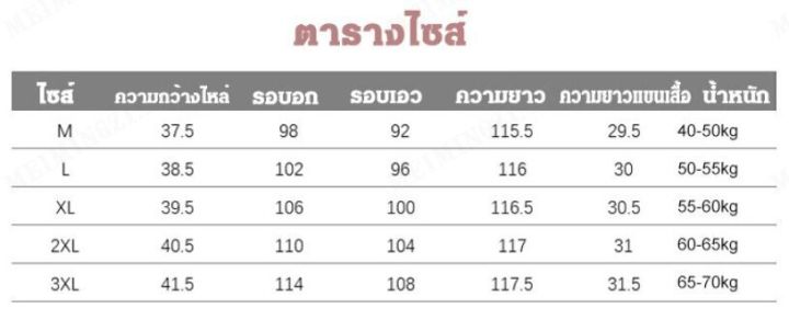 meimingzi-เดรสผ้าซาตินสีดำ-สไตล์ใหม่-ดูสวยมาก