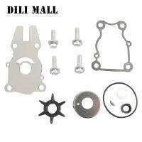 รับประกันคุณภาพ63D-W0078-01ใบพัดเครื่องสูบน้ำชุดซ่อมแซมเข้ากันได้กับ40HP 50HP แทนที่63D-W0078-01-00 18-3434