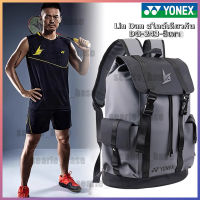 ?Yonex badminton bag โยเน็กซ์ กระเป๋าไม้แบดมินตัน กระเป๋าเป้สะพายหลัง 3 แพ็ค 2023 รุ่น DG243(ลินดาเน่สไตล์เดียวกัน)