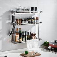 ~ Stainless Steel Kitchen Wall Mount Condiment Spice Seasoner Rack Seasoning Storage Multifunctional Punch-free Holder