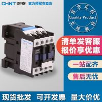 Zhengtai AC CONTACTOR CJX2-1810 1210 09 25 single 6511 three-phase 40a 95 220V 380V Electric time control switch