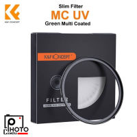 K&amp;F FILTER SLIM MCUV GREEN COATING GERMAN OPTIC  37mm, 40.5mm, 43mm, 46mm, 52mm, 55mm, 58mm, 62mm, 67mm, 72mm, 77mm 82mm 86 mm