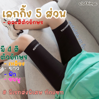 [HOT ?] เลกกิ้ง ผู้หญิง 5 ส่วน คนผอมคนอ้วนใส่ได้ เลกกิ้ง ผู้หญิง สาวอวบ กางเกงโยคะ เลกกิ้งขาสั้น เอวถึง 45 นิ้ว K542C