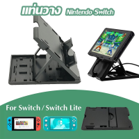 แท่นวางNintendo Switchขาตั้งเกมNintendo Switch standที่ตั้งเครื่องSwitchขาตั้งเครื่องSwitchอุปกรณ์เสริมขาตั้งคอนโซลเกมB54