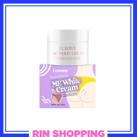 ** 1 กระปุก ** ครีมทาง่ามขาแอนนา I Crown Me White Cream ไอ เคราน์ มี ไวท์ ครีม ขนาดบรรจุ 30 g. / 1 กระปุก