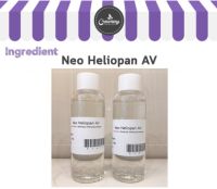 Neo Heliopan AV ขนาด 100 กรัม