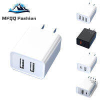 Mfqq กล่องปลั๊กชาร์จเร็ว,เครื่องชาร์จติดผนังบล็อค USB 20W USB พลังงานได้หลายอินเตอร์เฟซบล็อกน้ำแข็งได้รับการรับรองความปลอดภัยจาก3C