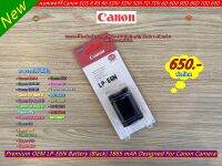 แบตเตอร์รี่กล้อง Canon รุ่น LP-E6N สีดำ (1865 mAh) มือ 1 พร้อมกล่อง ราคาถูก