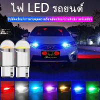 ใหม่ T10 ไฟ LED ไฟ LED รถที่จอดรถ Wedge ไฟด้านข้างหลอดไฟหลอดไฟอัตโนมัติใบอนุญาตแผ่น เหมาะสำหรับไฟรถยนต์และมอเตอร์ไซค์  ?สว่างตาแตก?