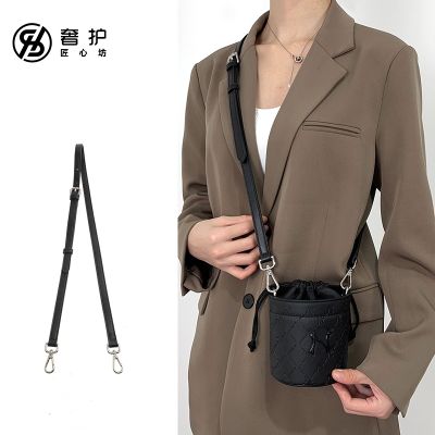 suitable for LV nano bucket bag transformation shoulder strap perfume bag Messenger chain accessories bag single buy