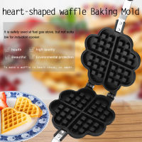 Non-stick waffle panเตาอลูมิเนียมเครื่องทำวาฟเฟิลเบลเยี่ยม, กระทะวาฟเฟิลไม่ติดรูปหัวใจ, ทำวาฟเฟิล 4 แผ่น, กระทะเหล็กแผ่นกด