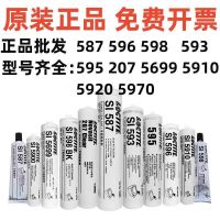 Loctite 587 596 598 5699 595 593 207 5900 5910 high temperature resistant plane sealing glue