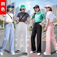 CODiy085671 South Koreas version of wide-legged womens qiuku high-waived casual pants