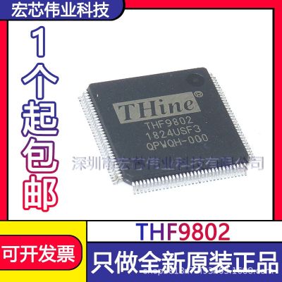 THF9802 TQFP silk-screen THF9802 display chip integrated SMT IC brand new original spot