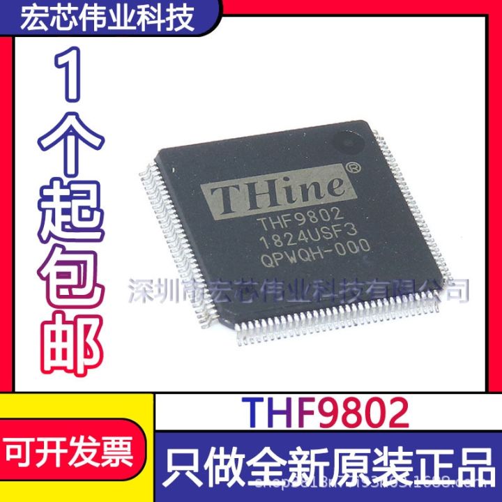 thf9802-tqfp-silk-screen-thf9802-display-chip-integrated-smt-ic-brand-new-original-spot