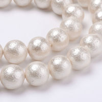 1Strand Wrinkle Textured Shell Pearl Beads Strands Round White 6mm Hole: 1mm about 34pcs/strand 7.7 inch(19.75cm)