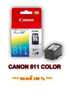 Canon 811