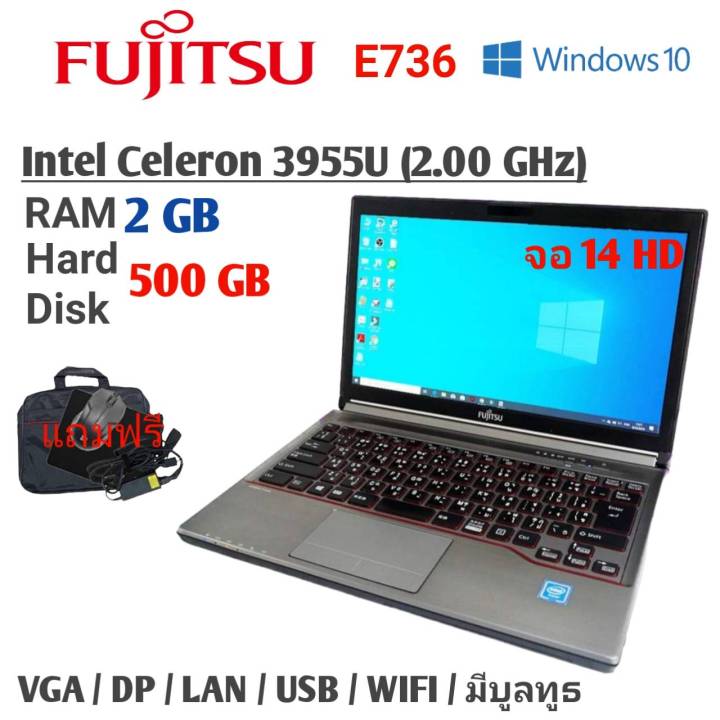 โน๊ตบุ๊คมือสอง-notebook-fujitsu-intel-celeron-รุ่น-e736-ram-2-เล่นเน็ต-ดูหนัง-ฟังเพลง-คาราโอเกะ-ออฟฟิต-เรียนออนไลน์