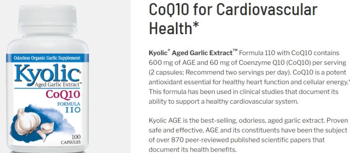 สารสกัดจากกระเทียม-ไร้กลิ่น-โคคิวเท็น-aged-garlic-extract-coq10-formula-110-100-capsules-kyolic-coenzyme-q10-q10-คิวเทน-โคคิวเทน-q-10